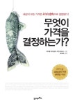 독서에 있는 핀