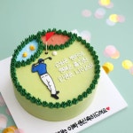 엘모리아케이크(레터링/버터플라워) on Instagram: “#2호 우리 아빠 나이스샷🏌♂️ . . . 📌엘모리아레터링케이크는 느끼하지 않은... 