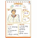 Pin by ͟͟͞͞➳SARAH_ENHYPEN엔하이픈 on MY I LAND~ | I-land, Comics, Yay
