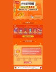 #2021년6월1주차 #중문 #종합쇼핑몰 #jd.com