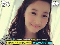 임수동채팅어플에 있는 핀