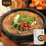 #남가네 #설악추어탕