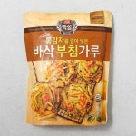 헬로네이처 - 오늘이 맛있는 탐험 | 요리