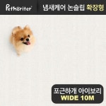 [펫노리터 상품선택:확장형 WIDE 포근하개 아이보리 10M] 냄새케어 논슬립 애견매트 확장형 WIDE 포근하개 아이보리 10 - 2020 | 쇼핑