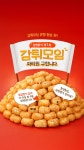 삼첩분식ㅣ Samscheop Bunsik
