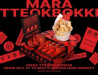 MARA TTEOKBOKKIBAR, GENERAL YONGYONG (마라 떡볶이바, 용용선생) MARA TTEOKBOKKI - GENERAL YONGYONG (마라떡볶이바-용용선... 