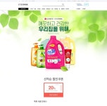 Promotion_event에 있는 한진로님의 핀 - 2020