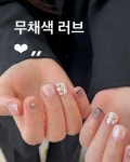 U:nik(유닉네일) | 무채색 좋아하신다면 강추🖤 러블리하면서 유니크한 아트! “이벤트 아트 시술 후 포토리뷰 작성시 5천원 할인 [예약] 프로필링크 클릭...