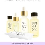 69900원 ㆍ 미백 순수22 순수 비타민c 앰플, 1세트 ㆍ #올리브영비타민앰플 #티니올비타민c앰플