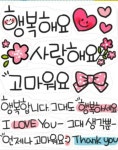 Pin by 성실공인중개사사무소 on love | Words, Love you, My love