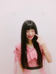Lu (루)