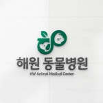 동물병원 로고 디자인 제작 의뢰. 디자인서커스 LOGO design | 로고 디자인, 로고, 디자인