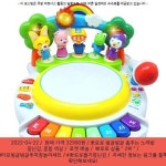2022-04-2232990원 ~ 뽀로로 빙글빙글 춤추는 노래방 장난감, 혼합 색상 | 노래방, 장난감, 색상