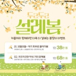 Pin on 망고보드 템플릿