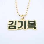 Pin page 아이데니 on Instagram: 핸드메이드 황동 이름표 이름이 잘 보이는 솔리드 블랙🖤 #금속공예 #레진아트 #핸드메이드... 