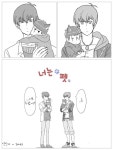 [오소마츠상][F6이치카라]너는 펫 [오소마츠상][F6이치카라]너는 펫 in 2024 | Zelda characters, Anime, Character