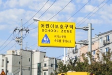 “엄마 만나러 가던 아이가…” 중학교 앞 스쿨존에서 벌어진 비극 | 경제 교육, 중학교, 신호등