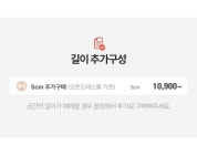 [특가~3/31]매튜 시스템 여닫이/슬라이딩 붙박이장 옷장/수납장 |... 매튜 시스템 여닫이/슬라이딩 붙박이장 옷장/수납장 | 한샘몰