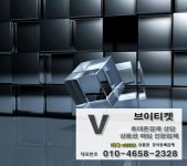 브이티켓 카톡v2328 010-4658-2328 | Home decor, Decor, Wall