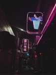 TME - 을지로 TME - 을지로 em 2024 | Cores, Fotografia