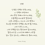 선택의 연속✍🏻