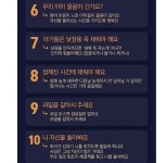 [꼬미쌤]부모에게 전하는 어린이집 원장님의 25가지 조언 : 네이버 블로그 | 가랜드, 교실 아이디어, 아이디어