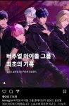 버추얼 아이돌 그룹 최초 기록 세운 플레이브 Pin on NEWS-NO5