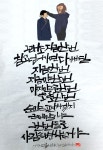 포브이캘리, 캘리그라피, 1일1캘리, fourv, handwriting