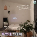 제주스러움이 뚝뚝! : 네이버 포스트 - 2020 | 인테리어, 아름다운 집, 집