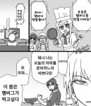 [페이트 만화] 마파 두부 : 네이버 블로그 | 만화, 블로그
