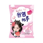 원영카우!