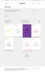 Hyundaicard Offer Box on Behance | 웹디자인, 웹사이트, 레이아웃