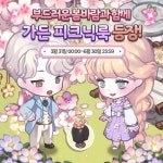 놀러와 마이홈 on Twitter 놀러와 마이홈 on Twitter in 2024 | Childhood, Anime, Art