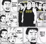 📉📈 주식판 개노답 삼형제wow . 📉📈 주식판 개노답 삼형제wow - 2024 | 웃긴 밈, 주식 시장, 유머