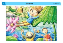 한국아동미술교육