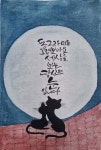 바른글에 있는 정화 강님의 핀 - 2024 | 수채화 인쇄, 손글씨 문구, 손글씨