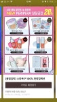 [클럽클리오] 6월 카카오톡 광고모음 : 네이버 블로그 | 블로그