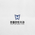 이비인후과, 피부과 의원 로고 디자인 의뢰 로고 디자인 콘테스트 참여자 18명 상금 30만원 | 회사명 연세수이비인후과의원, 수피부과의원... 