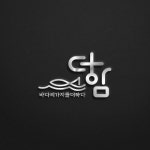 더함 로고디자인 의뢰