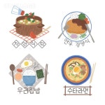 뉴트로감성엠블럼 007 SPAI580, 유토이미지, 일러스트, 웹, 모바일, 앱, 소스, 웹소스, 모바일소스, 앱소스, 디자인소스, 엠블럼, 뉴트로, 레트로... 