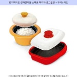 56810원 · 렌지메이트 스페셜 풀세트(쿠커+롱그릴팬), 옐로우 · #모던하우스멀티쿠커 #멀티그릴쿠커