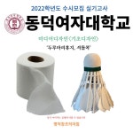 명덕창조의아침[대구미술학원]