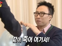 같이 죽어 여기서! 같이 죽어 여기서! - 2024