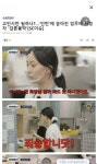 현재 서진이네2 욕쳐먹고 있는 이유 현재 서진이네2 욕쳐먹고 있는 이유 in 2024 | Save