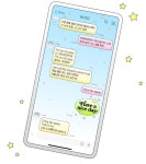 스타라이트 블루 카톡 테마 | kakaotalk theme | ktheme