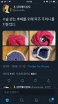 [니뚜]$에 있는 딩동님의 핀 - 2020