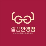 안경점 로고템플릿 로고메이커 로고폴리 안경점 로고템플릿 로고메이커 로고폴리 - 2024 | 로고 디자인, 로고 템플릿, 무료 로고 디자인