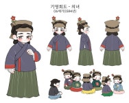 16C 기영회도 의녀 in 2023 | Hanbok drawing, Historical clothing, Hanbok