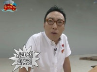 와라 와!