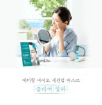 Mediheal에 있는 JH님의 핀
